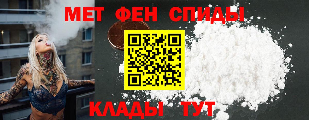Amphetamine 98% Сланцы