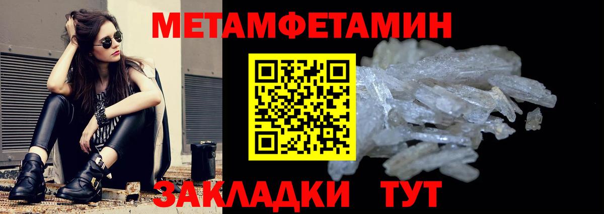 Сланцы  Amphetamine VHQ  Amphetamine  Вход с VPN 