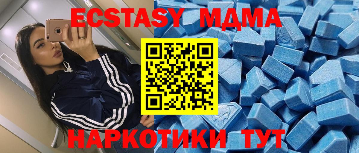 ЭКСТАЗИ TESLA  Ecstasy Punisher  Вход с VPN  Сланцы 