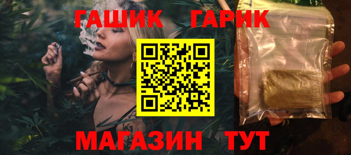 ГАШИШ ice o lator  Гашиш  Гашиш VHQ  Сланцы  Вход с VPN 