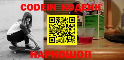 MESCALINE Обнинск