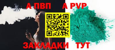 гашишное масло Обь