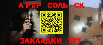 круглые Нягань