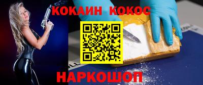 гашишное масло Обь