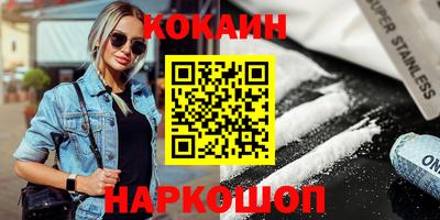 MESCALINE Обнинск