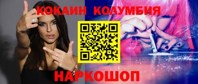 MESCALINE Обнинск