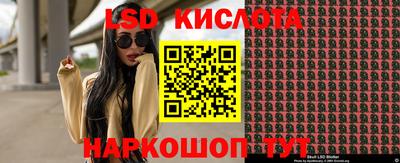 гашишное масло Обь