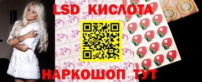 MESCALINE Обнинск