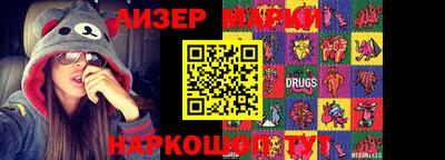 MESCALINE Обнинск
