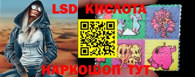 MESCALINE Обнинск