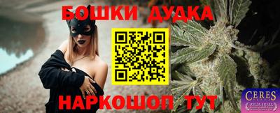 гашишное масло Обь