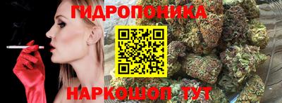 гашишное масло Обь