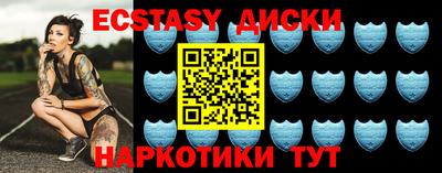MESCALINE Обнинск