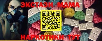 гашишное масло Обь
