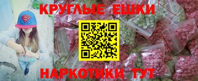 гашишное масло Обь