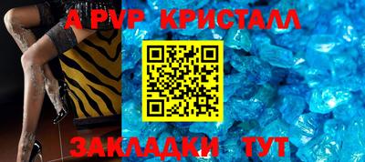 MESCALINE Обнинск