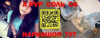 гашишное масло Обь