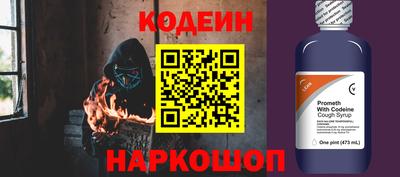 MESCALINE Обнинск