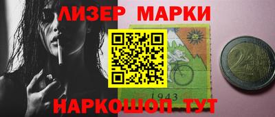 гашишное масло Обь
