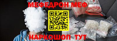 MESCALINE Обнинск