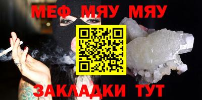 MESCALINE Обнинск