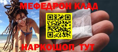 MESCALINE Обнинск