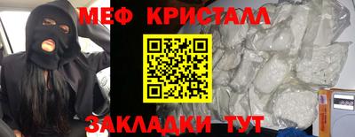 гашишное масло Обь