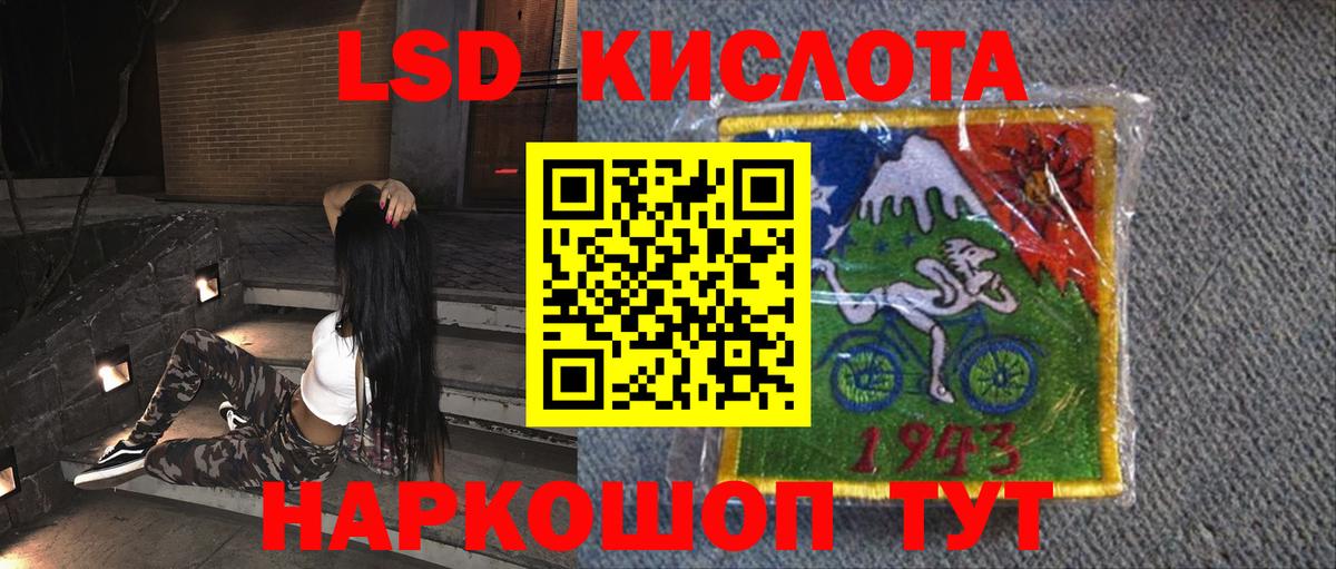 Сланцы  ЛСД экстази  LSD-25 экстази кислота  Вход с VPN  LSD-25 экстази кислота 