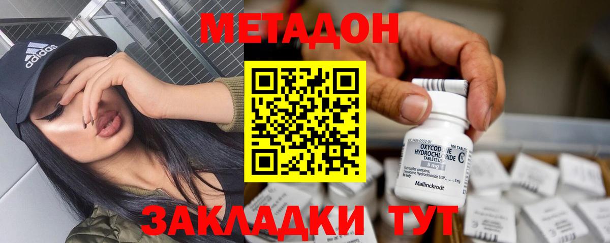 MDMA Сланцы
