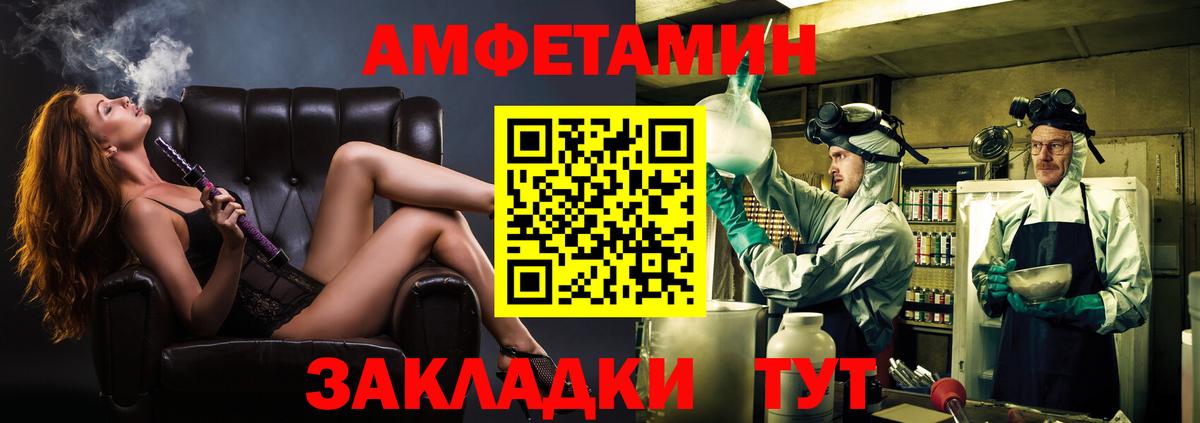 Первитин Декстрометамфетамин 99.9% Сланцы