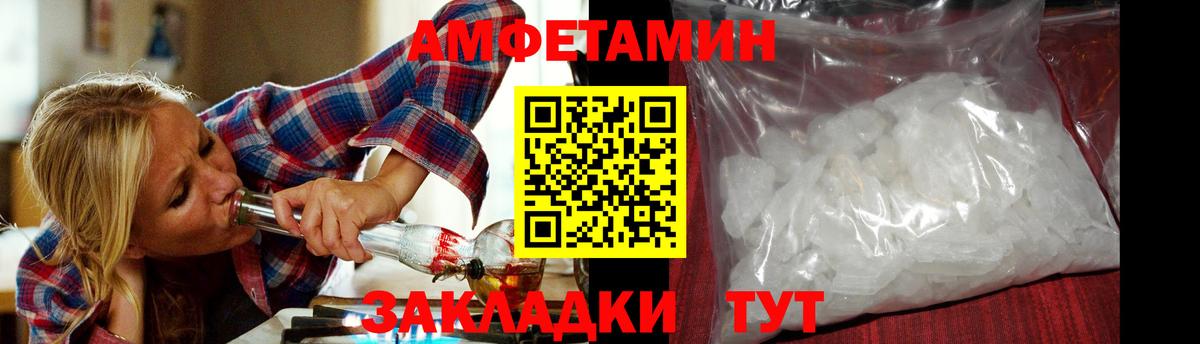 Метамфетамин кристалл  Вход с VPN  Сланцы 