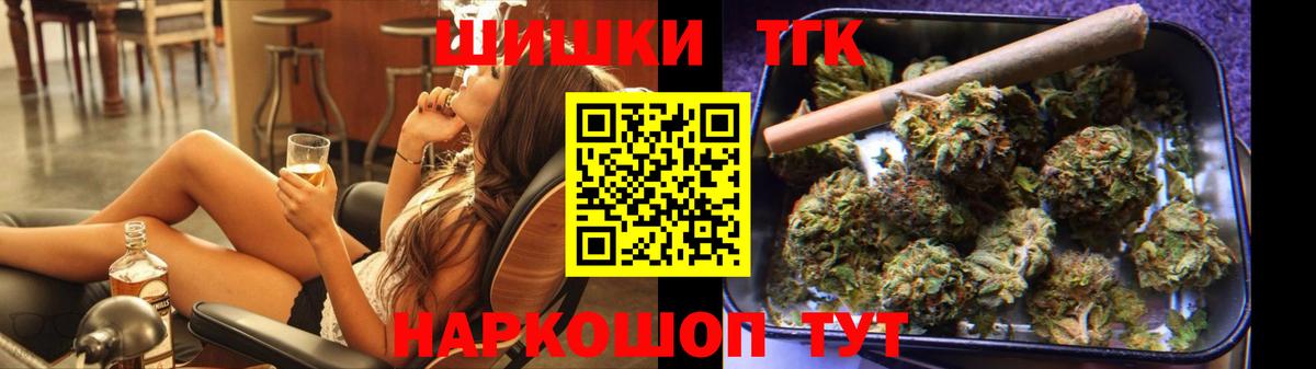 МАРИХУАНА SATIVA & INDICA  Канабис VHQ  Вход с VPN  Сланцы  Шишки марихуана Bruce Banner  Марихуана конопля 
