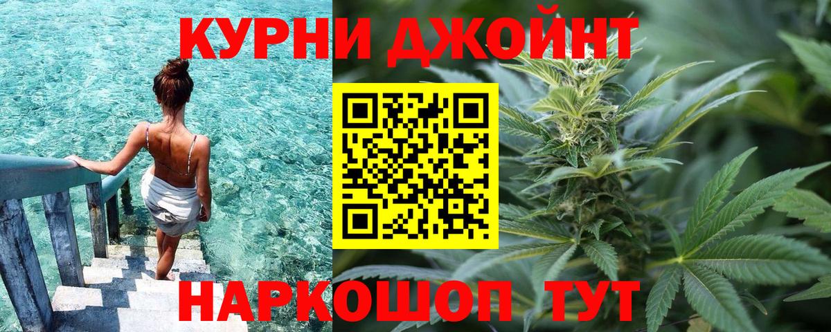 Бошки Шишки OG Kush Сланцы